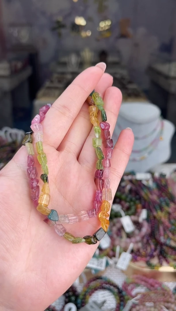 【闪购商品】碧玺/未镶嵌碧玺多圈多样性发货