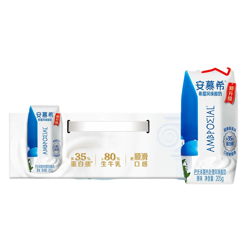 【9月】伊利安慕希原味酸奶205g*10盒整箱正品保证 破损包赔