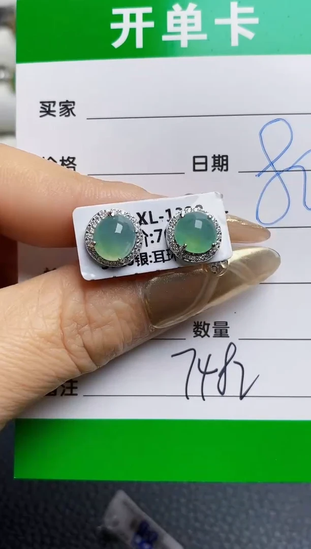 银S925镶嵌戒指翡翠7482