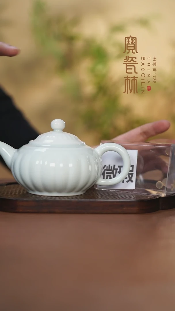 【闪购商品】微瑕宝瓷林菊瓣壶甜白