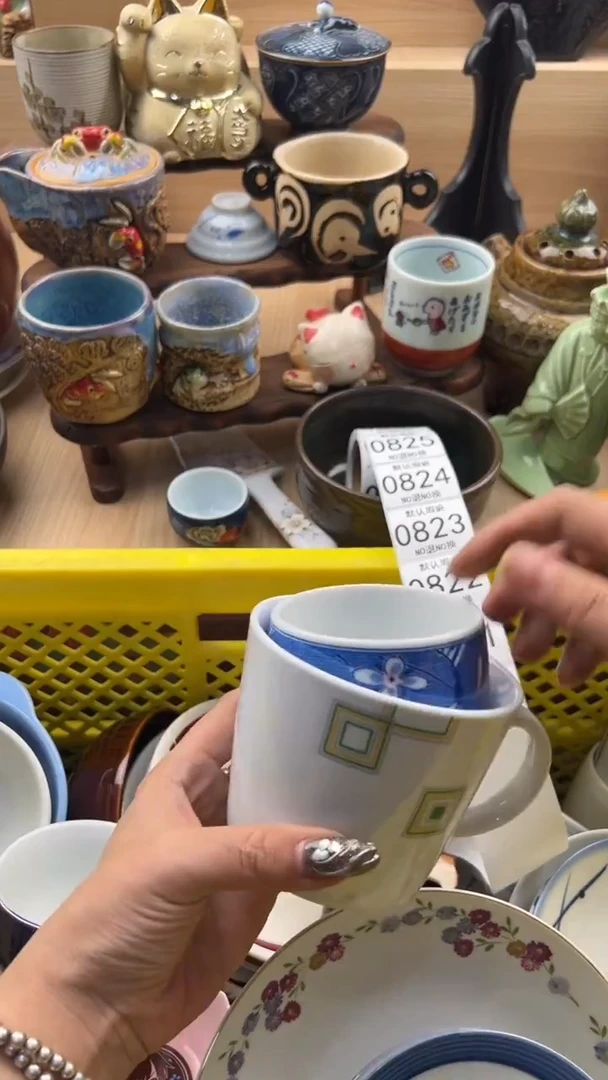 820默认微瑕，满20元包邮