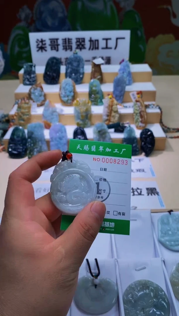 未镶嵌翡翠胸饰柒哥珠宝闪购商品名称2025626