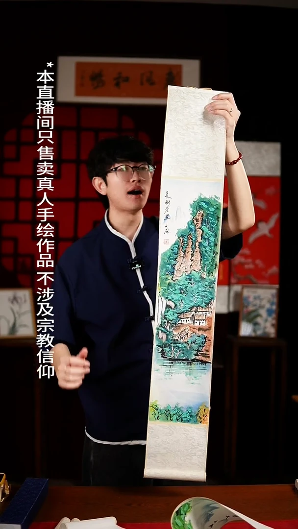 书法绘画卷轴17*110夏树苍翠 杨