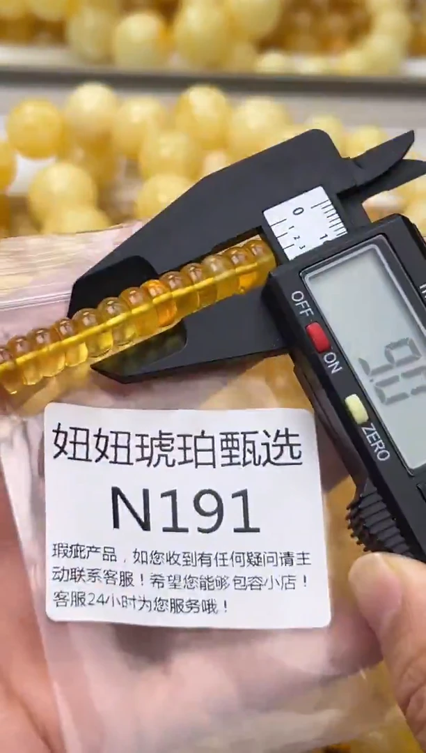 裸石蜜蜡未镶嵌天然蜜蜡微瑕珠子 假一赔万