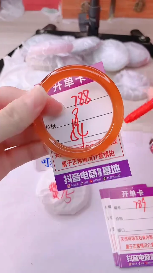 手镯玛瑙/玉髓未镶嵌788