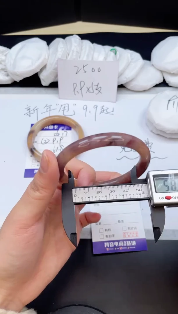 【闪购商品】石英质玉手镯未镶嵌18/58