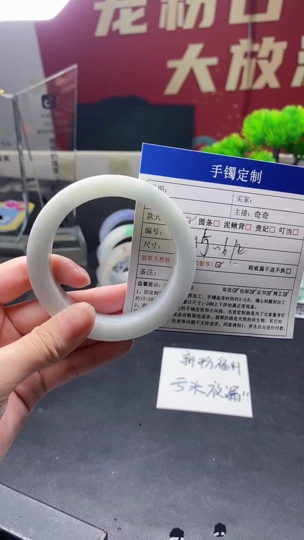 未镶嵌定制定制翡翠定制手镯
