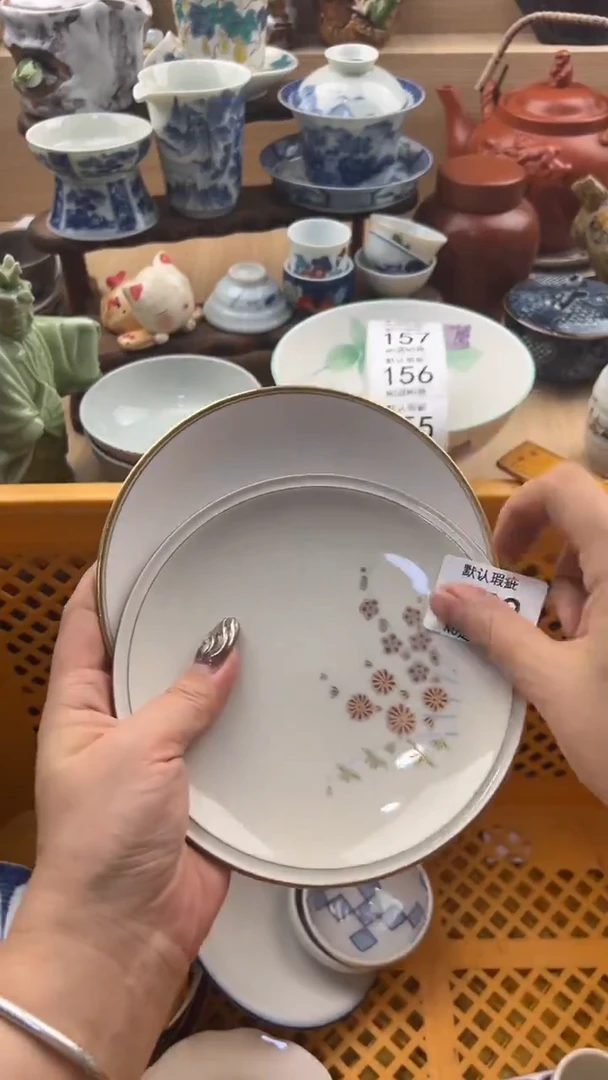 153默认微瑕，满20元包邮