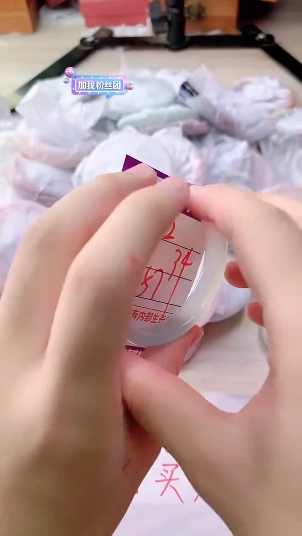 手镯玛瑙/玉髓未镶嵌842
