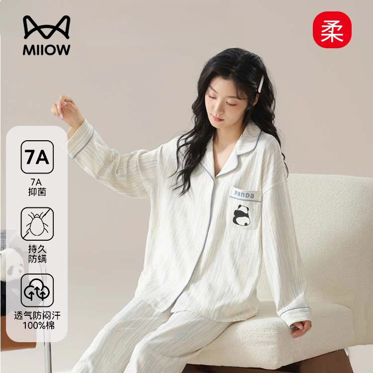 猫人纯棉睡衣女士秋季2025新款薄款熊猫长袖春秋款外穿家居服套装