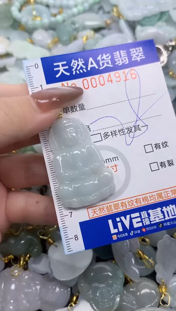 翡翠未镶嵌颈饰天然A货翡翠