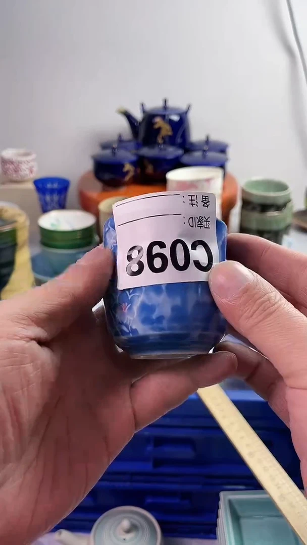 【闪购商品】瓷片7777777777 C098