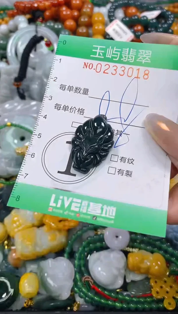 颈饰未镶嵌翡翠闪购0233018