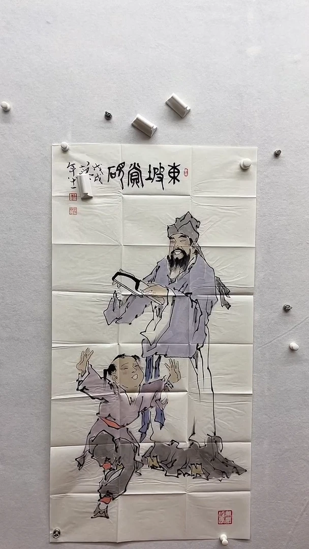 书法绘画书法绘画