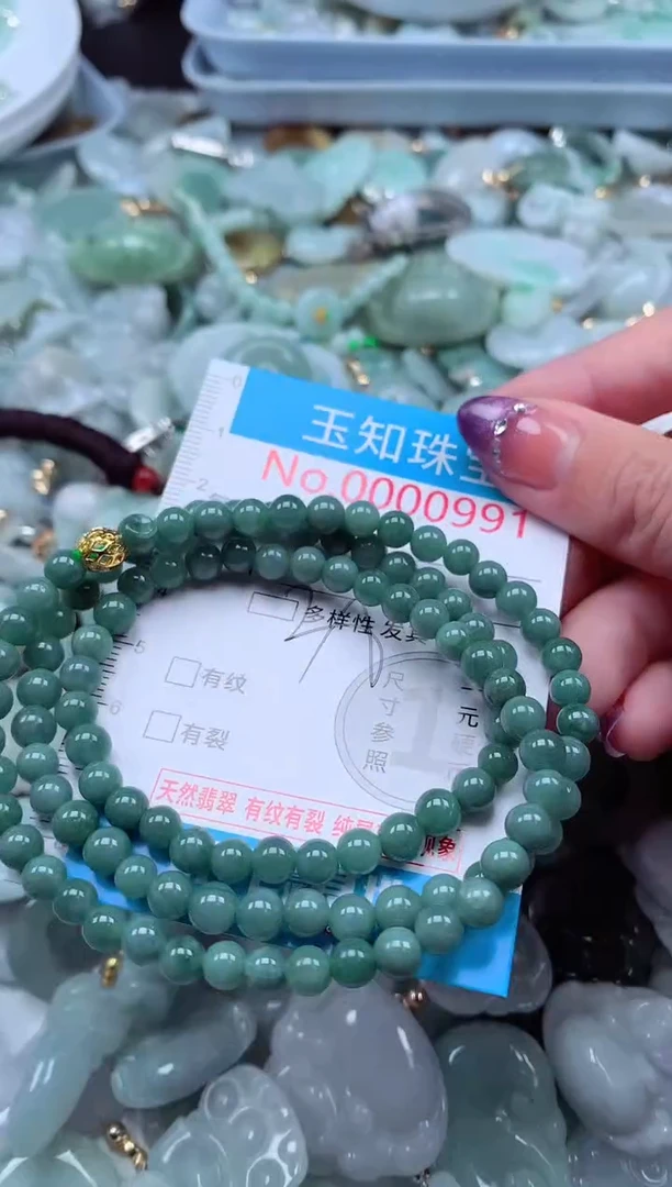 翡翠未镶嵌吊坠(不含链)991