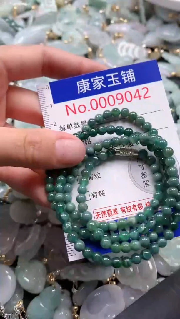 翡翠未镶嵌吊坠(不含链)9042