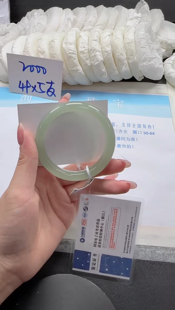 未镶嵌手镯石英质玉36-54.5