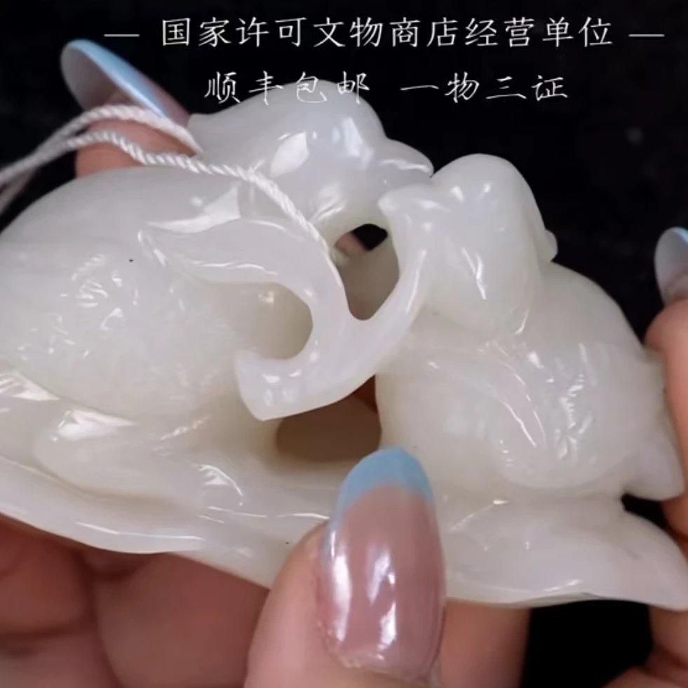 清代和田玉鸳鸯把件