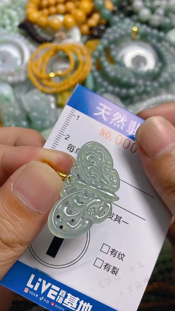 颈饰未镶嵌翡翠闪购0006105