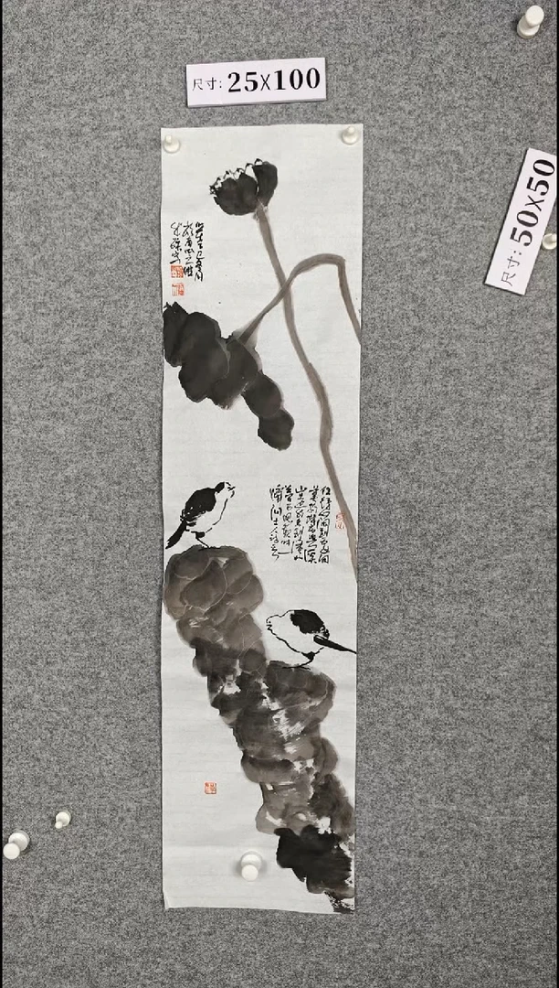 国画324567894567890-