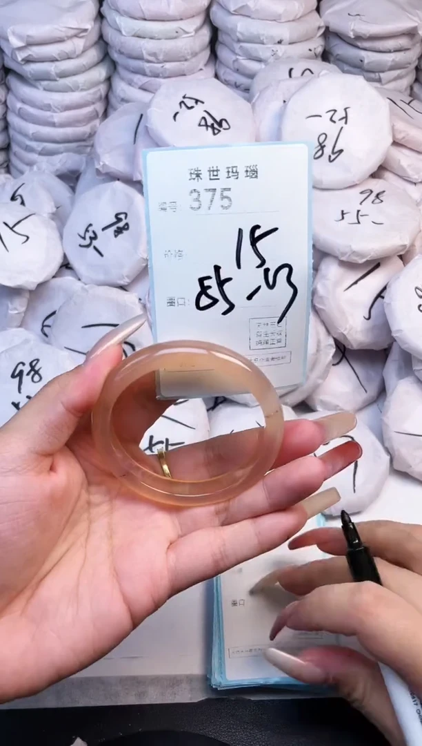 手镯玛瑙/玉髓未镶嵌375