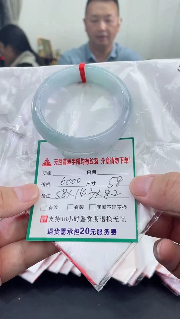 翡翠手镯未镶嵌翡翠手镯