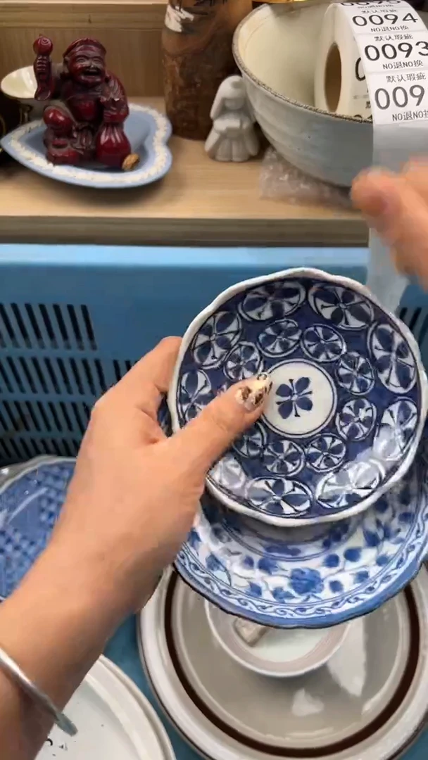 092默认微瑕，满20元包邮