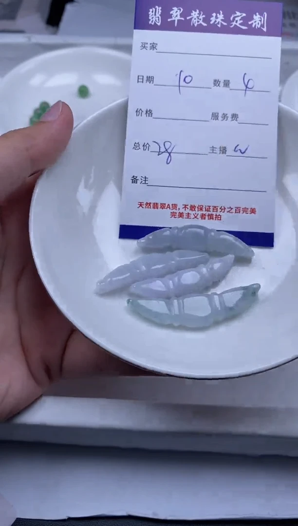 翡翠未镶嵌颈饰贞城散珠批发DIY编制