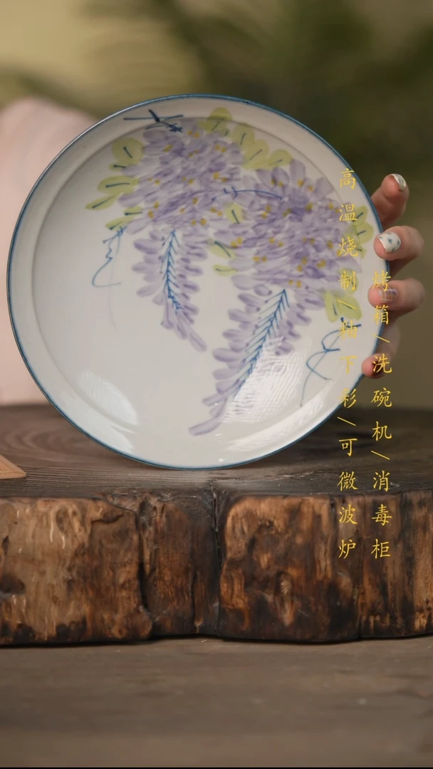 瓷片景德镇高温釉下彩可微波烤箱洗碗机