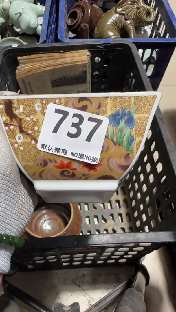 瓷片岭亿容工艺品737