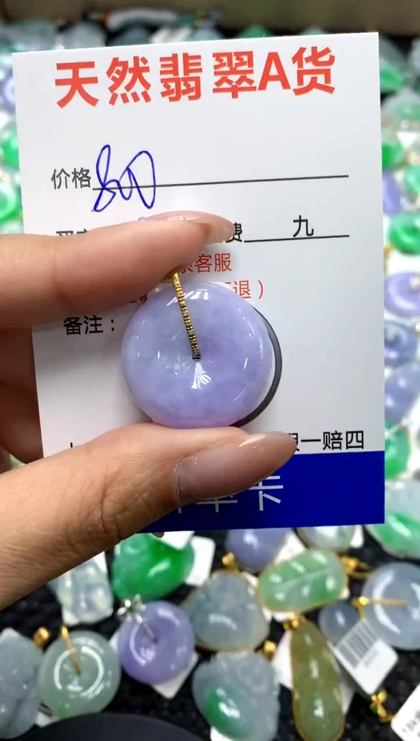 【闪购商品】翡翠颈饰18K金镶嵌111111111