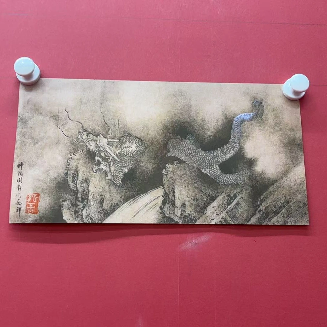 1.4 fy行看子（行看子-神龙图）