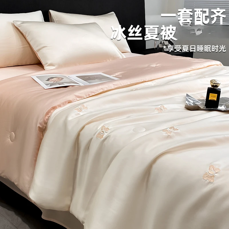 夏季冰丝夏凉被四件新款丝滑单件裸睡凉感空调被子可机水洗夏天