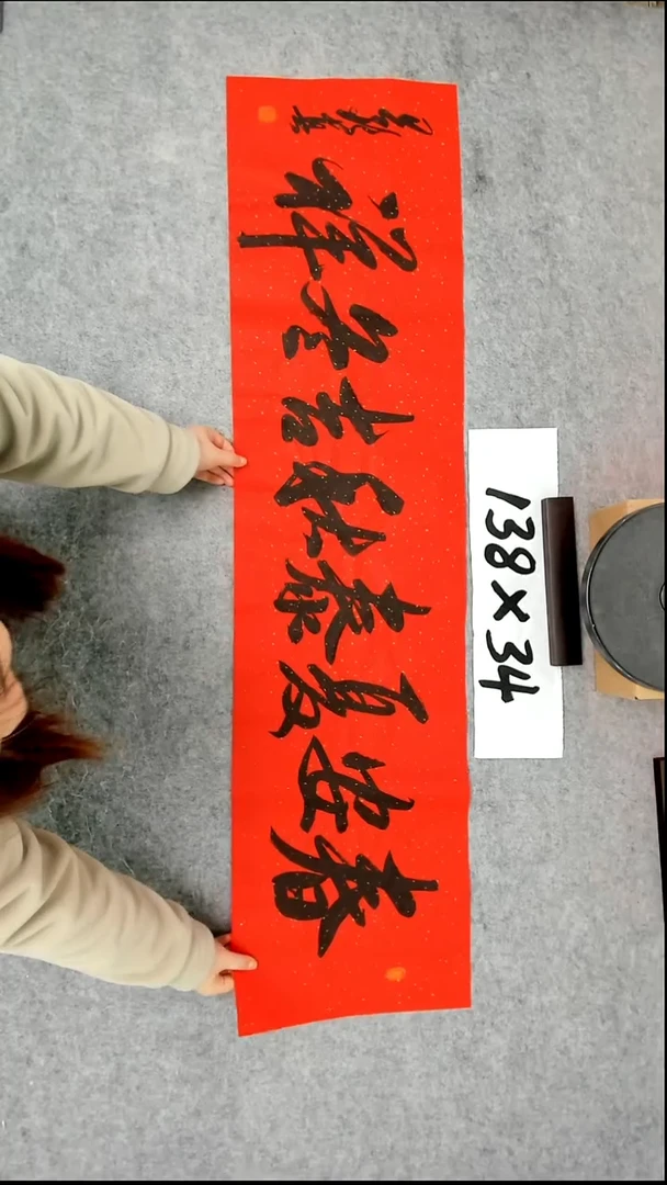 书法吕老师书法作品