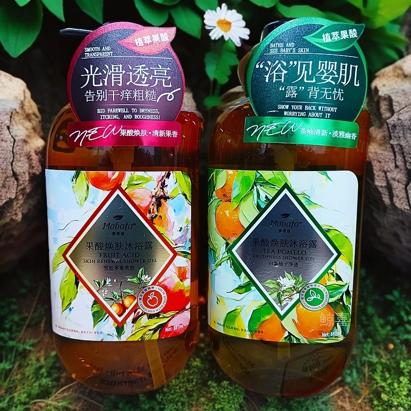 梦芭菲果酸沐浴露清新果香焕肤淡雅香水沐浴乳持久留香丰富泡沫
