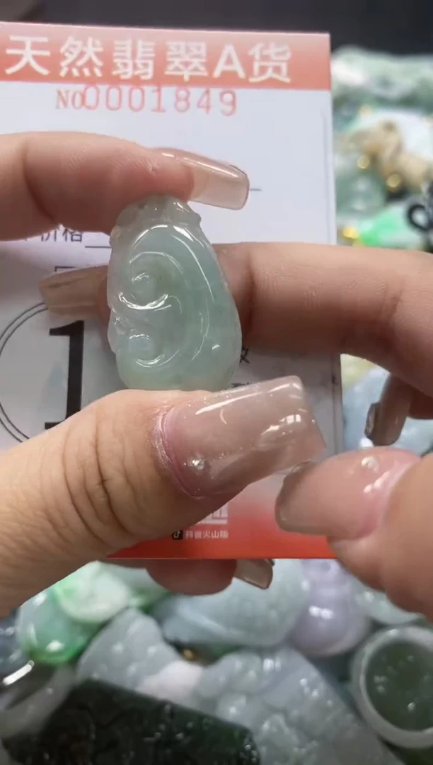 翡翠未镶嵌颈饰闪购001849