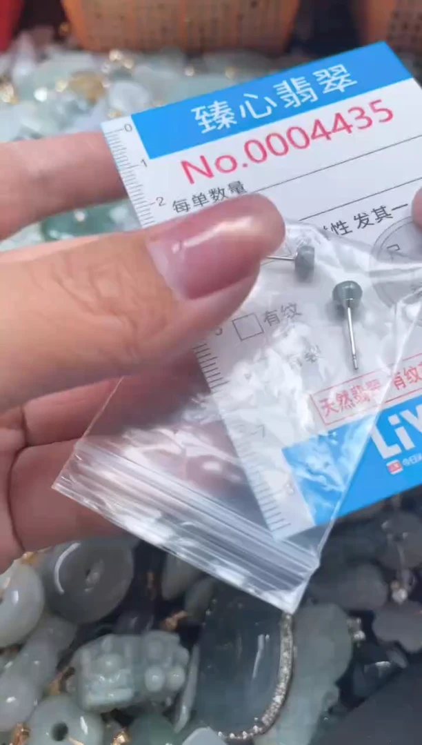 颈饰未镶嵌翡翠4435