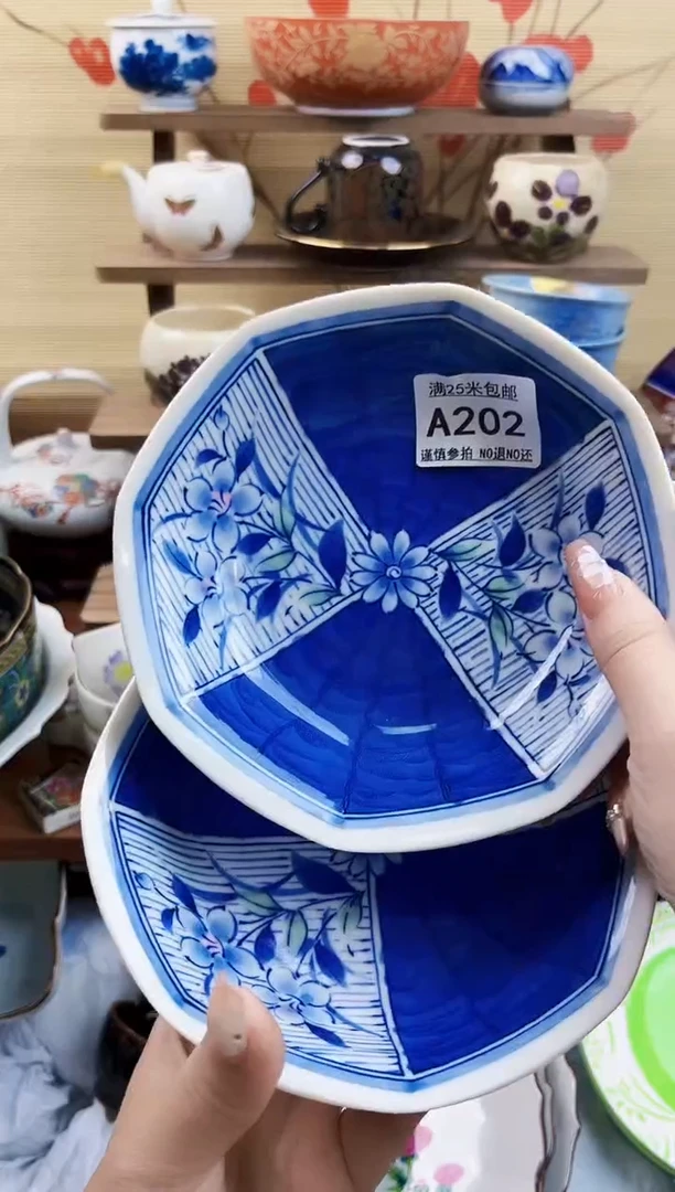 【闪购商品】A202==============