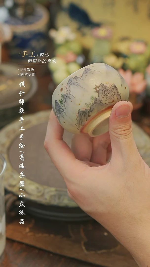 【溯本】瓷片***瓷片369
