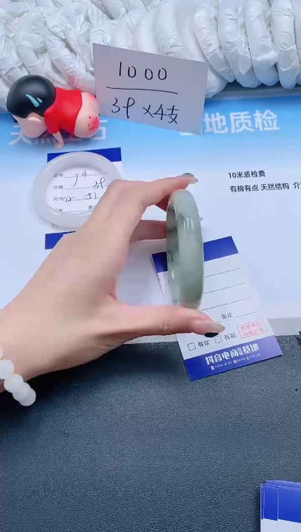 石英质玉手镯未镶嵌3J05-60