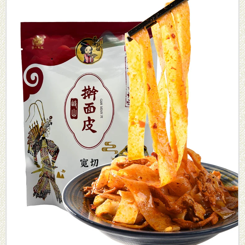 【好物节嗨购】百年美阳306克手工切宽擀面皮6送2 实发8包 特色凉皮