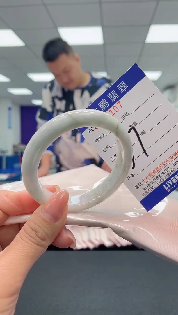 【闪购商品】翡翠手镯未镶嵌无证书0247095977