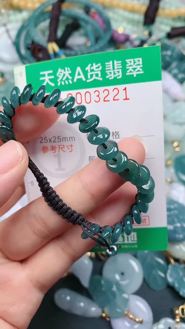 颈饰未镶嵌翡翠.0003221