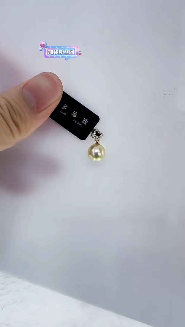 18K金镶嵌海水珍珠DA羽皇金9 a343