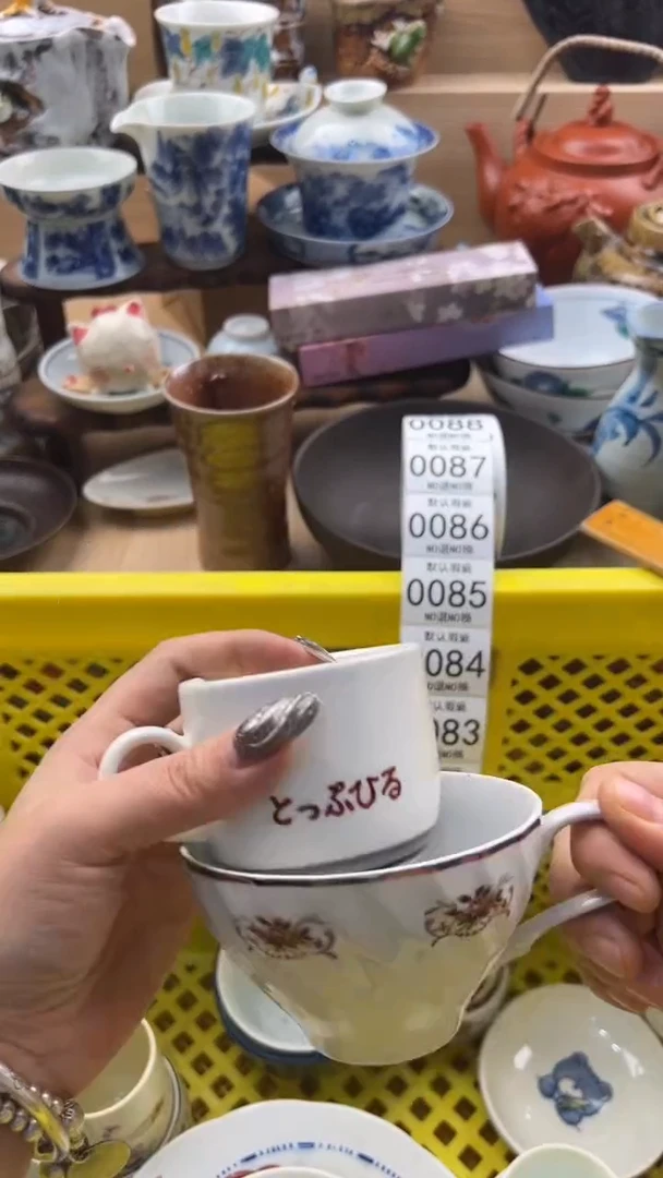 081默认微瑕，满20元包邮