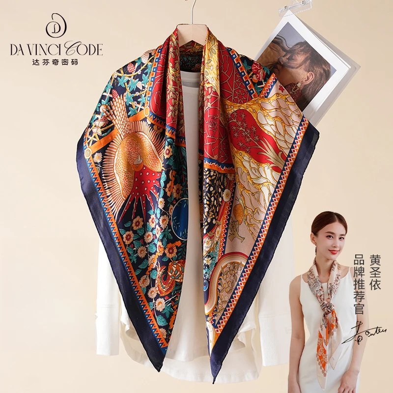 达芬奇密码秋冬真丝桑蚕丝方巾礼物妈妈教师节长辈礼盒装金树神鸟