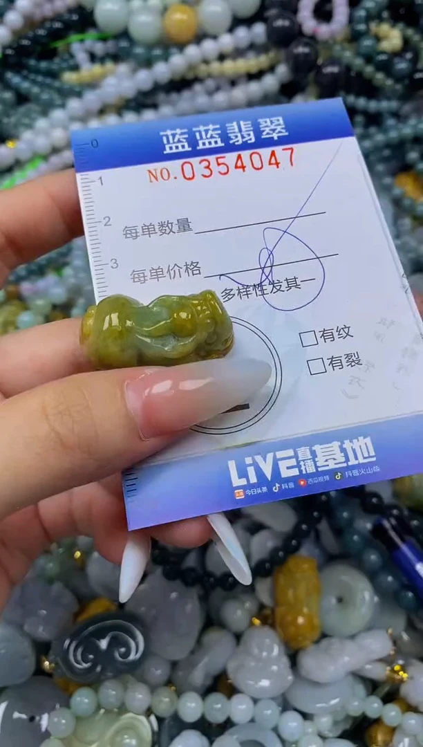 颈饰未镶嵌翡翠闪购0354047