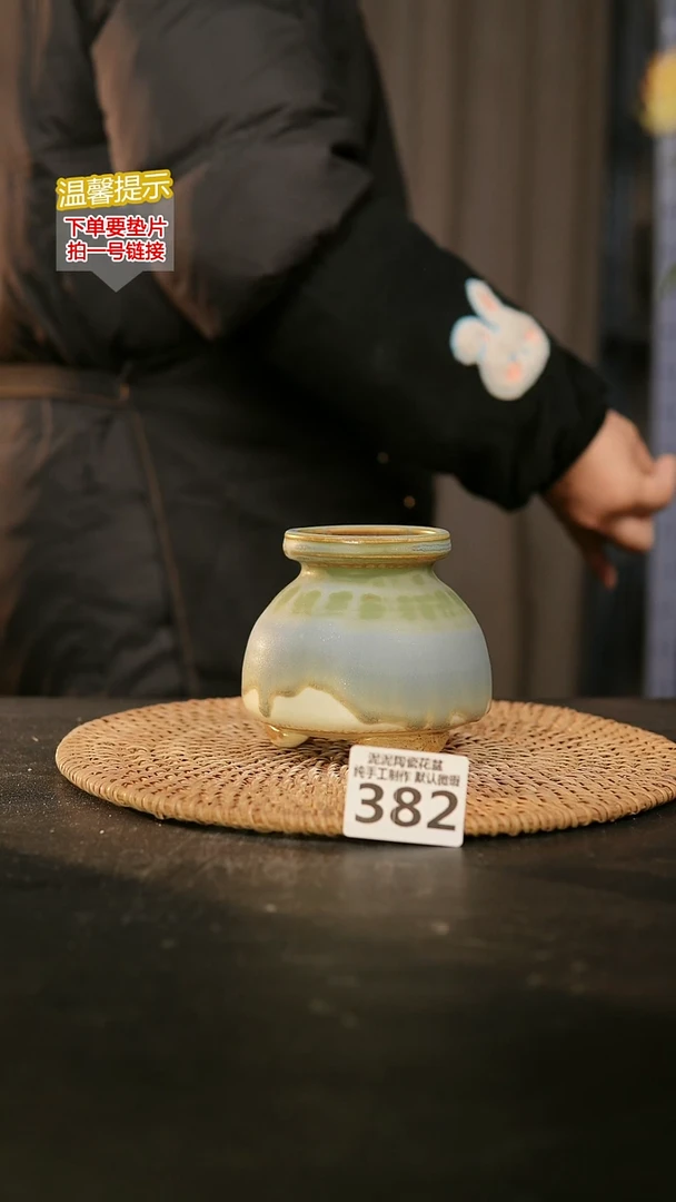 瓷片382内口径约 5 外高约8