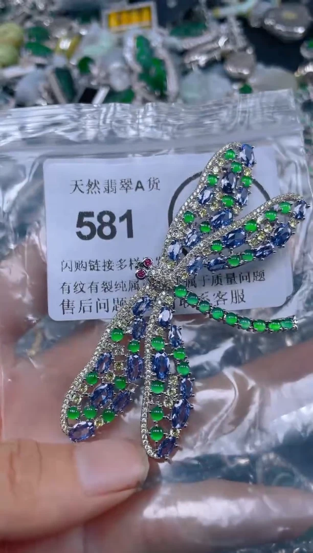 颈饰未镶嵌翡翠581