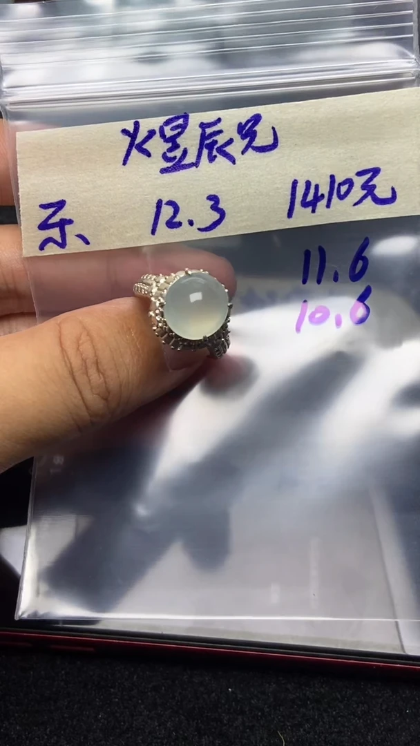 未镶嵌定制翡翠煜*兄缅甸纯天然A货翡翠  煜辰兄